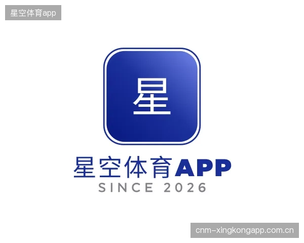 介绍星空体育app官网